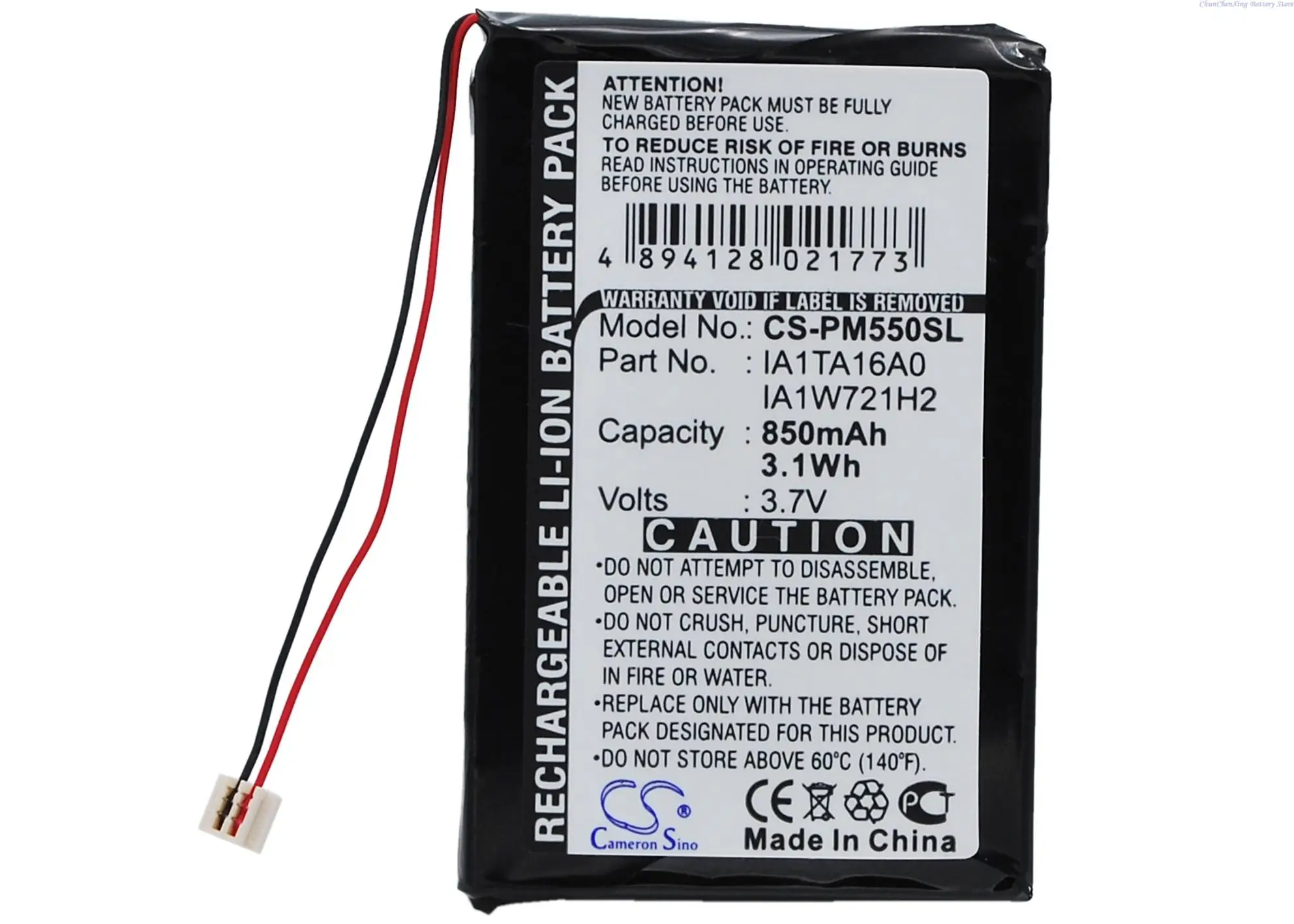 OrangeYu  850mAh/1100mAh PDA battery for Palm M550, Tungsten T1, Tungsten T2, Tungsten T3, Zire 31,Zire 71, Zire 72, Zire 72s