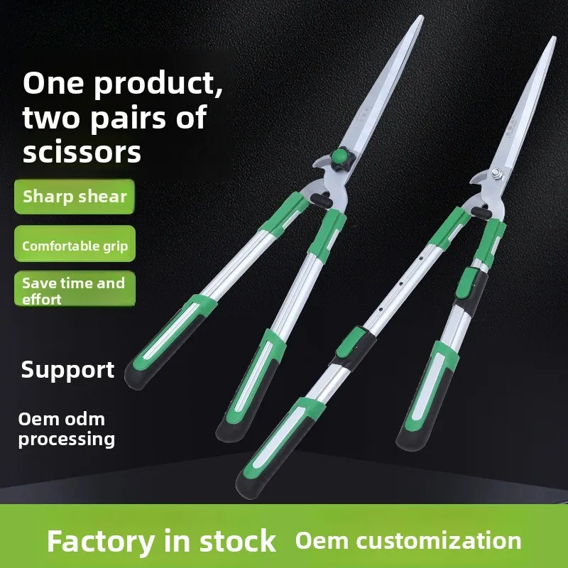 Qingteng wood telescopic fence trimmer, dual-purpose telescopic thick branch lawn trimmer, household trimming flower trimmer