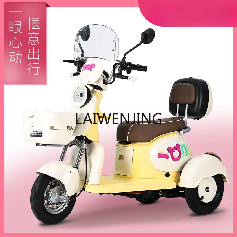 LYN electric tricycle elderly women's household small pick-up and drop-off children battery car