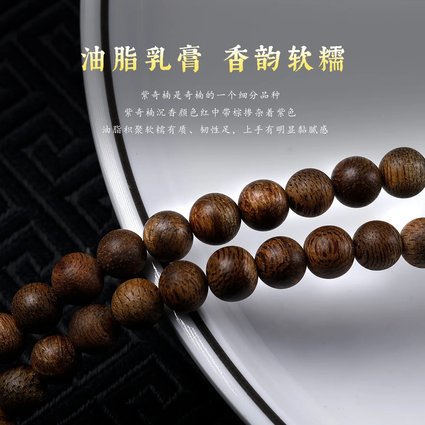 Chinese Style Lucky Blessing Purple Qinan Agarwood Beaded Necklace Natural Hetian Jade Peace Buckle Pendant Good Fortune Women