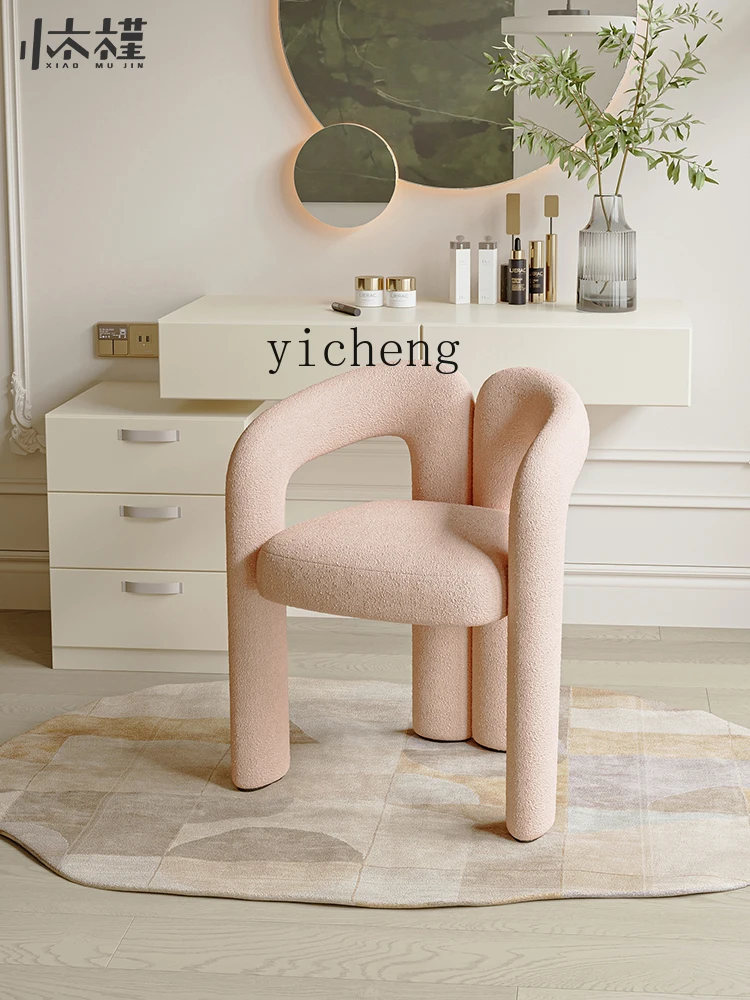 ZK Cosmetic Chair Modern Simple Backrest Bedroom and Household Light Luxury Dressing Table Stool Flannel Chair