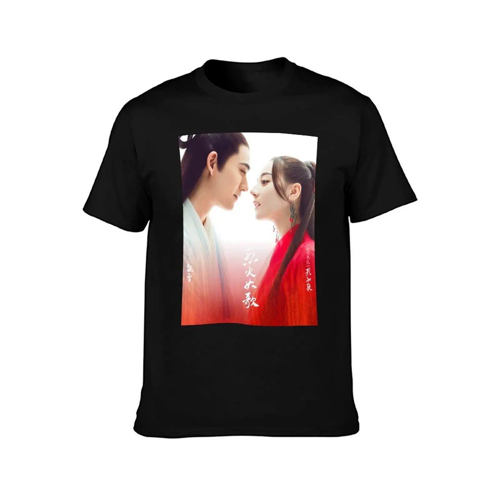 The Flame's Daughter Tshirt T-Shirt Summer Casual Cotton Tee, Unisex Men Women