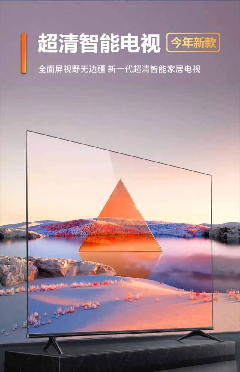 يمكن توجيه حماية العين اللاسلكية عالية الوضوح لتلفزيون LCD مقاس 75 بوصة