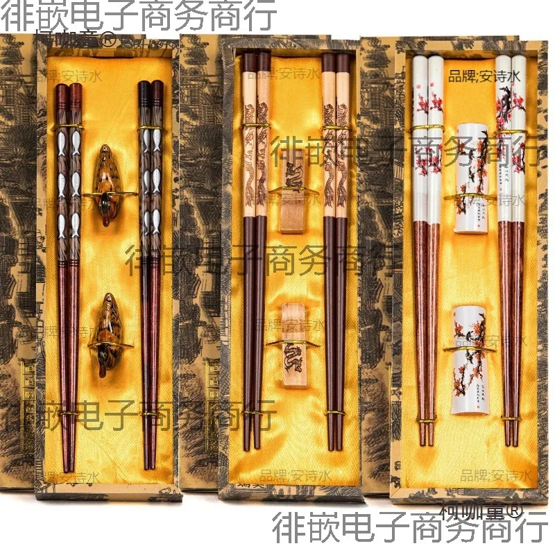 Wind characteristic gift chopstick set box, Volkswagen wedding solid wood chopsticks will give 2 pairs of Chinese McTaibao.