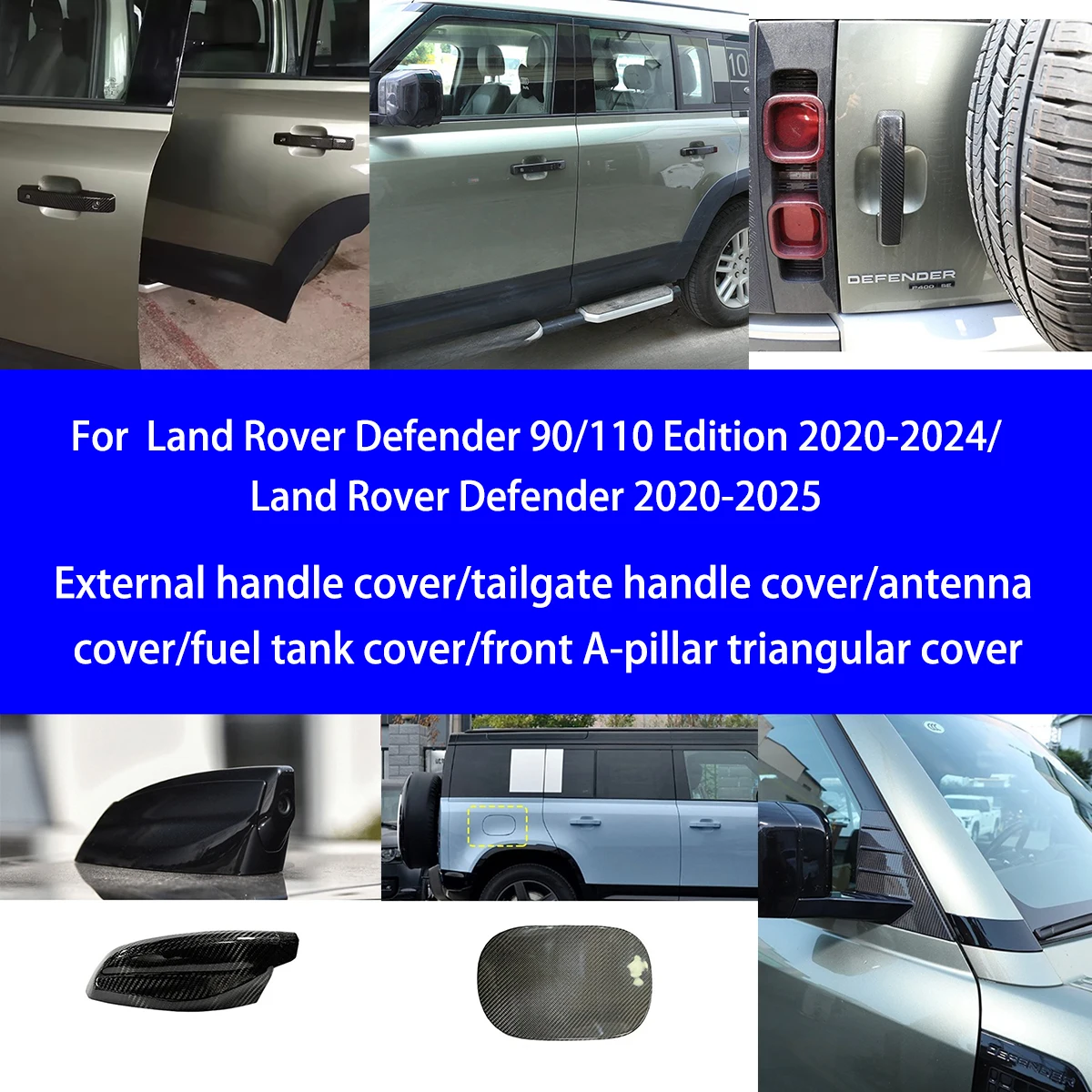 

ДляLand Rover Defender/версия 90/110, дверная ручка из сухого углеродного волокна/ручка хвостовой двери/крышка антенны/топливный бак/треугольный набор стойки