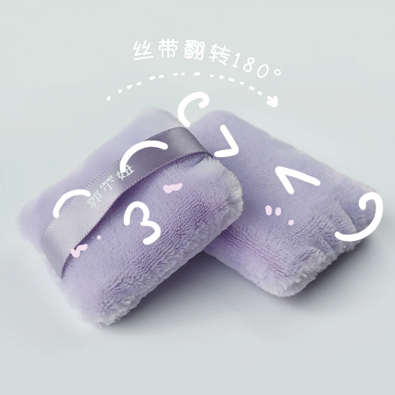 Haze Purple Velvet Powder Puff Powder Powder Powder Powder Puff Set Makeup Flocking Soft Plush Big Pile Dry PowderTool for Women