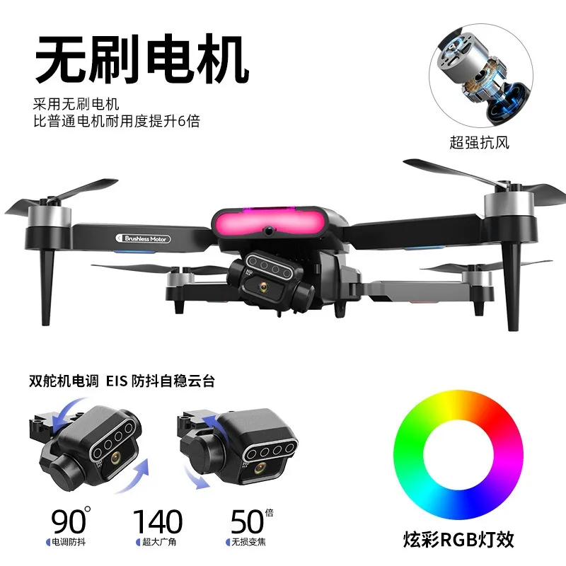 Outdoor Brushless Motor Folding Drone Obstacle Avoidance Dual Camera Aerial Photography Four-axis Flight Remote Control Aircraft