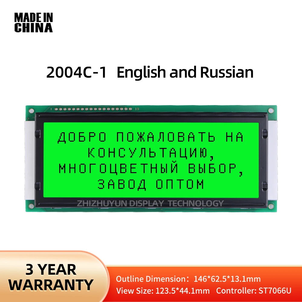 

LCD2004C1 Large Character Dot Matrix Screen 4.1 Inches English And Russian Standard Interface Module Emerald Green Light 20*4