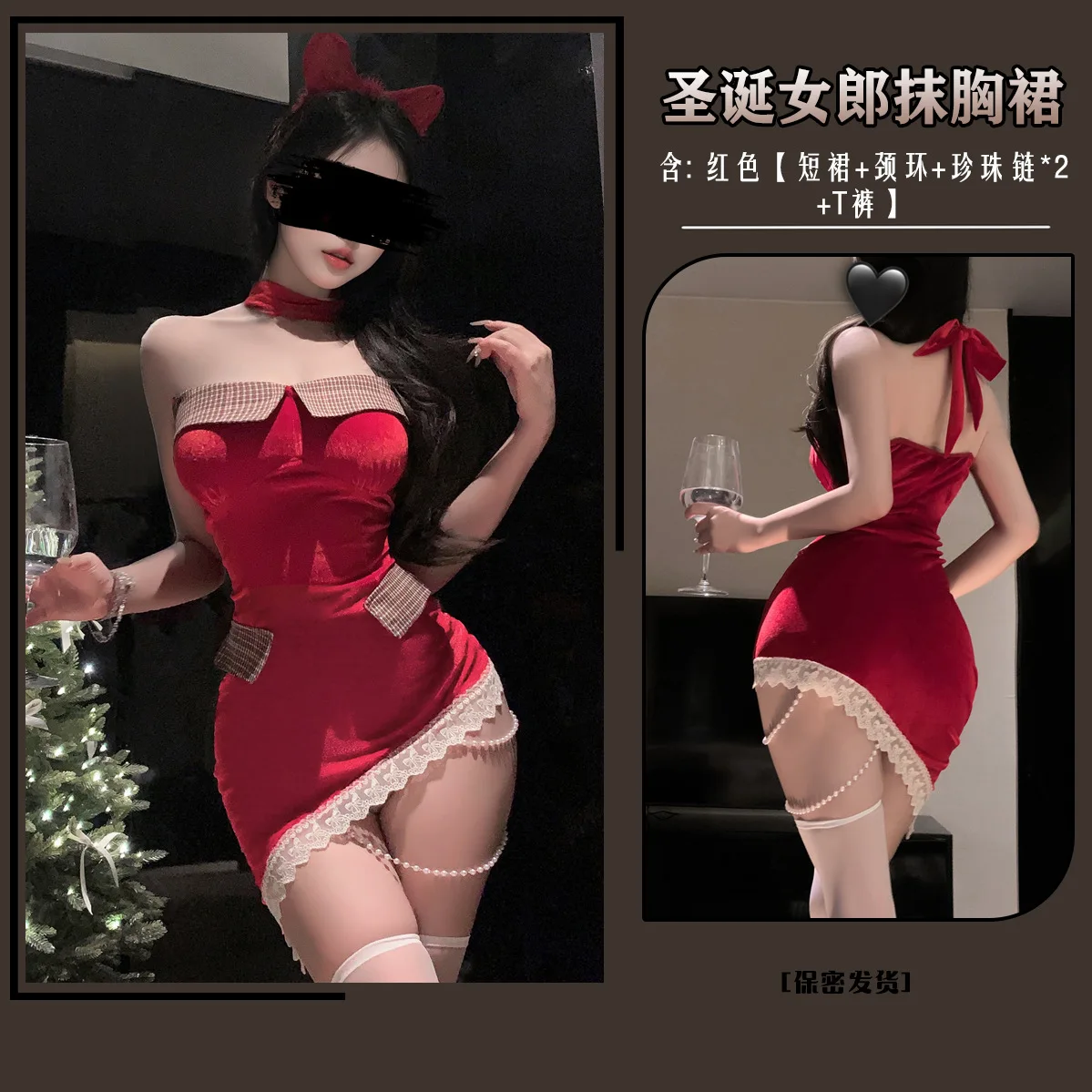 Abito rosso di Capodanno con spalle scoperte sexy delle nuove donne Costumi cosplay per feste di Natale per donne adulte Abiti eleganti per appuntamenti Fliter Wear