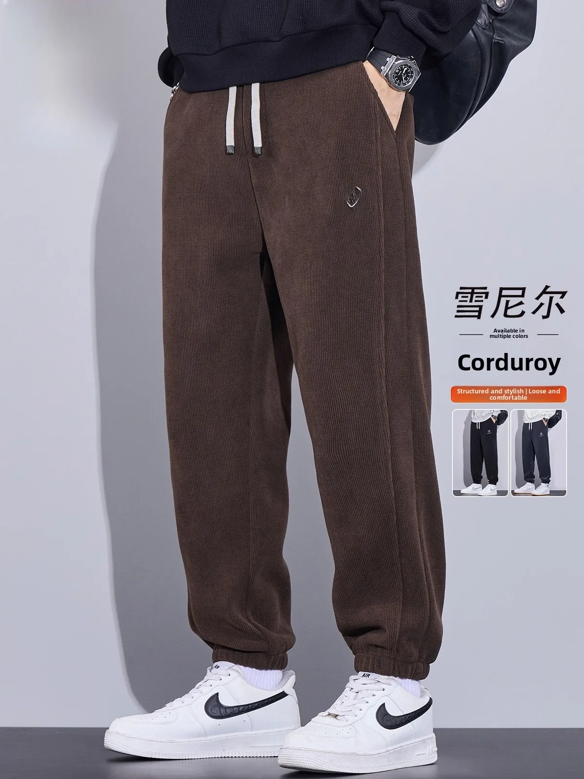 

Men's Casual Pants Spring 2026 Corduroy Loose Fit Sports Long Trousers Versatile Trendy Straight Leg Youthful Sle