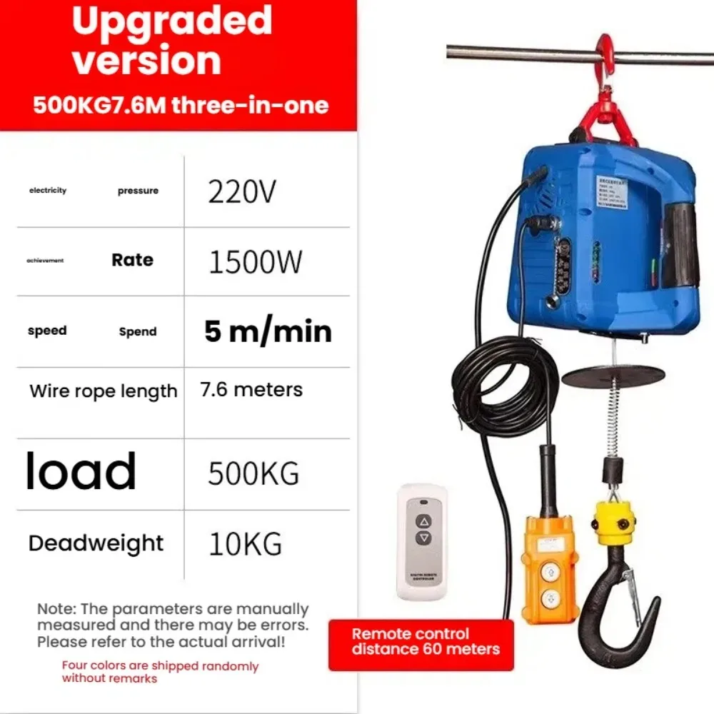 Portable Electric Hoist 1500W Wireless Remote Control Winch Crane Machine Hook Pulley System 500kg Capacity with Remote Control