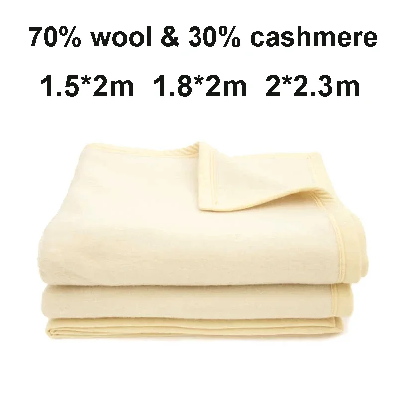 Wool Blankets 70% Wool 30% Cashmere 1.5*2/1.8*2/2*2.3m Warm Comforter Thicken Fleece Blankets For Winter Sofa Bedding Camping