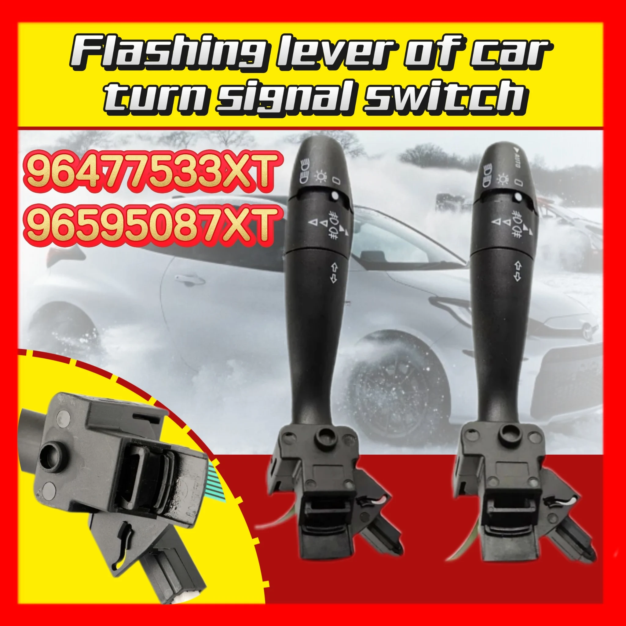 96477533XT 96595087XT لبيجو 206 207 307 406 407 807 1007 سيتروين كسارا C2 C3 بدوره إشارة التبديل الوامض رافعة