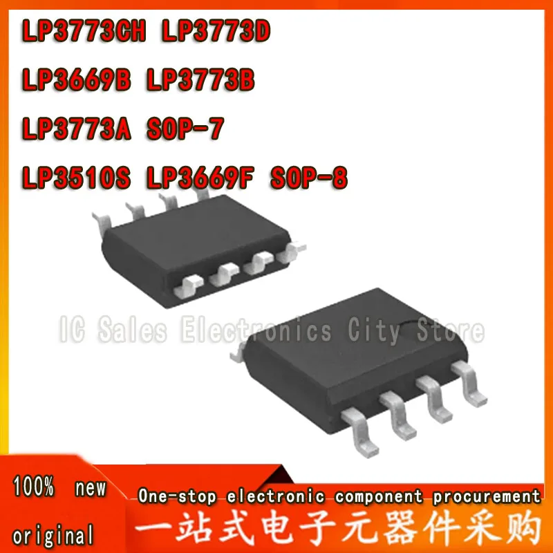 20PCs New Original LP3773A LP3773B LP3773C LP3773D LP3773CA LP3773CH LP3669B SOP-7 LP3669F LP3510S SOP-8 LP35116T SOT-23