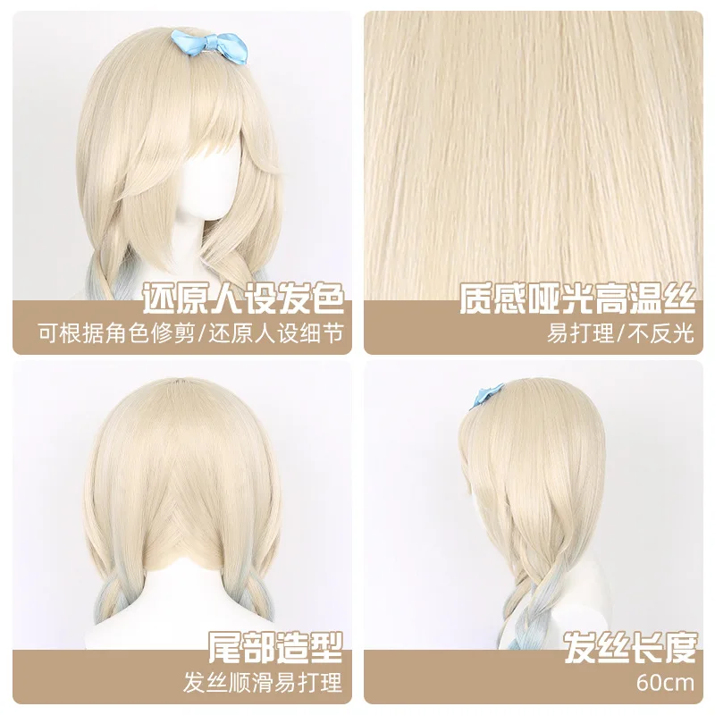 Parrucca sintetica a strati lunghi sfumati Parrucca colorata per cosplay Gioco di ruolo Costume di Halloween Capelli in fibra resistente al calore