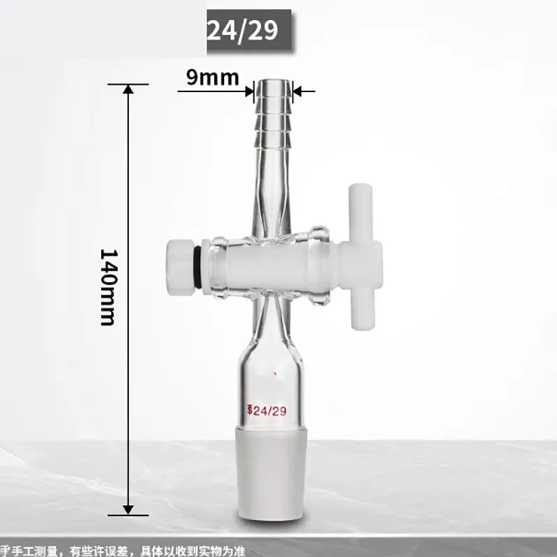 

Glass piston air extraction joint elbow with T-shaped PTFE three-way two-way air extraction head plug 14/19/24/29/34