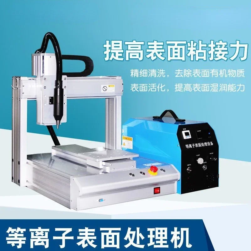 Hot sale Plasma surface treatment machine, fully automatic low-temperature direct injection rotary plastic bonding force surface