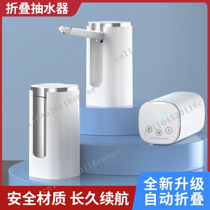 

Barreled water pump Outdoor automatic water extractor Electric self-priming portable double pump folding pump