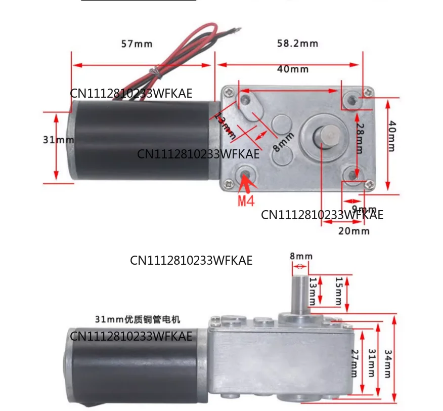 DC 12V/24V Worm Gear Motor 5840-31ZY 7RPM~470RPM Speed Adjustable DC Gear Motor Miniature Small Motor High Torque High Power 5.0