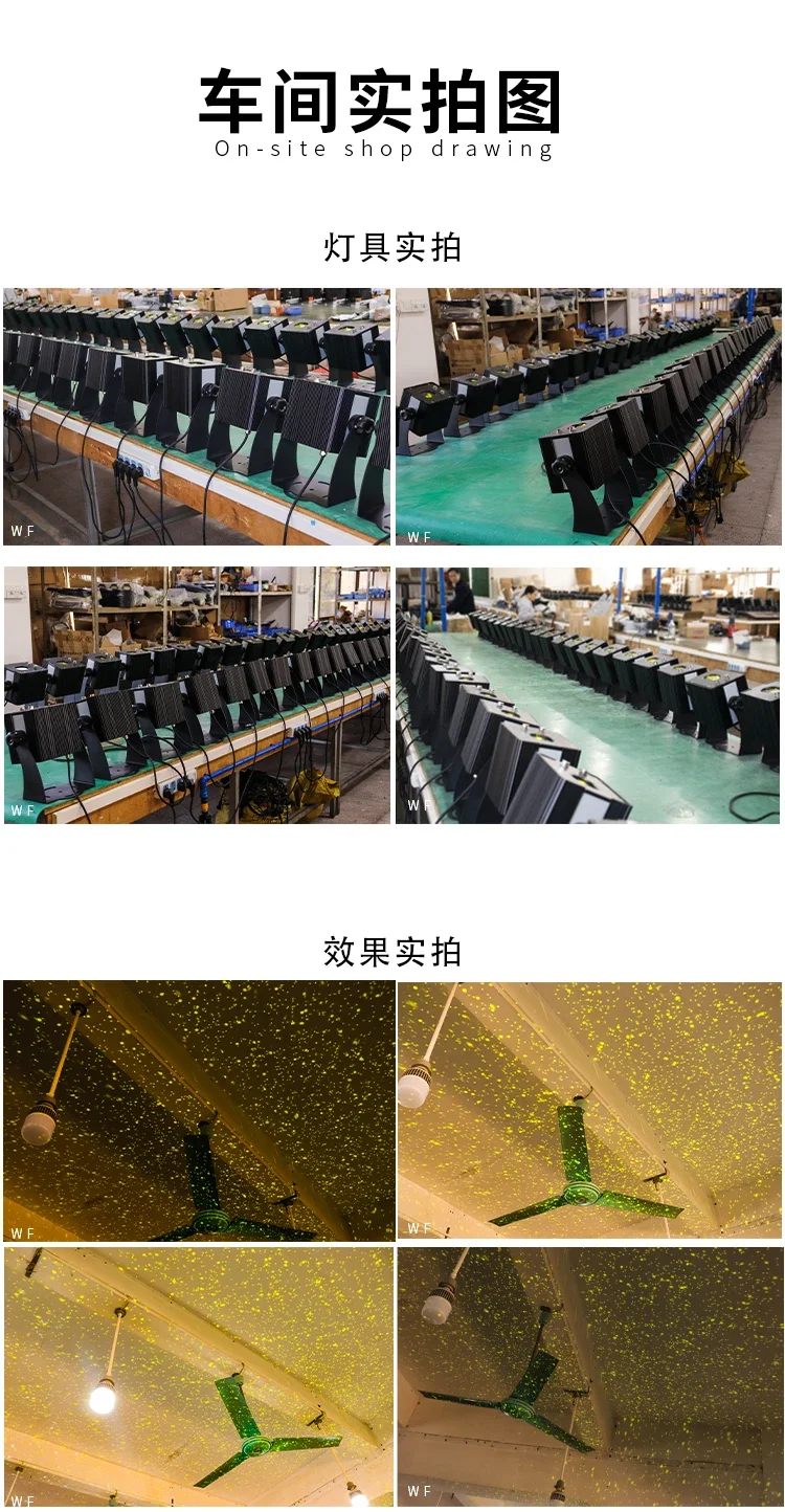 2025 Ip65 Waterproof Sky 15W Firefly Projection Lamp Light Star Light