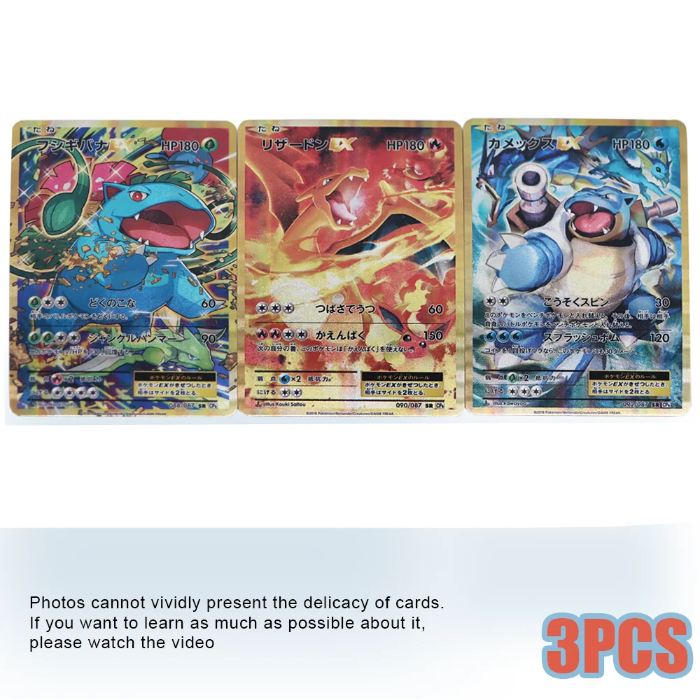 Anime PTCG EX 3PCS Charizard Venusaur Blastoise Kaarten Japanse Textuur Game Hobby Collectie Kaart Jongens Meisjes Speelgoed Gift