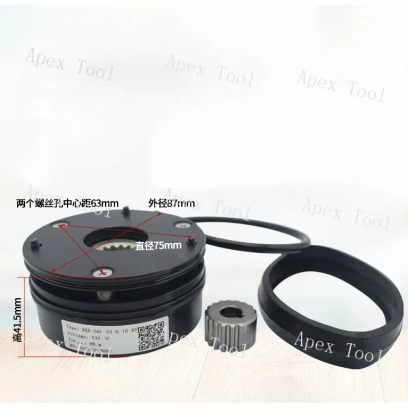 Electromagnetic Bra…