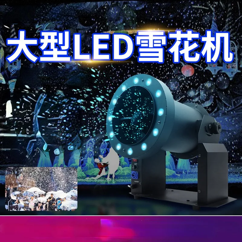 Colorful Large Stage Snowflake Machine Snow Sprayer Mute Remote Control Snow Artifact