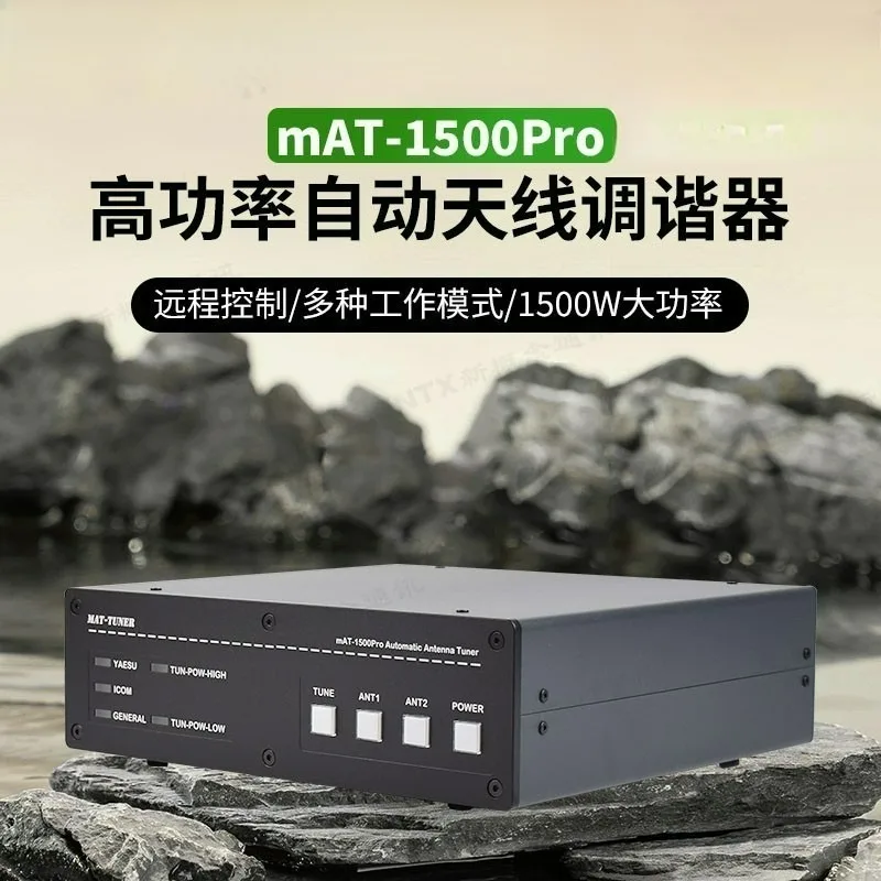 MAT-1500Pro Automatic Antenna Tuner – 1500W HF/VHF High Power for Shortwave Radio, Ham Radio & Base Station