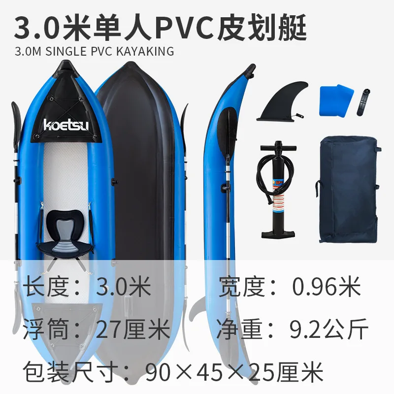 Angriffsboot, Luftkissen, verdicktes Driftboot