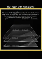2pcs Creality 3D 0.15MM Light Curing FEP Release Film 200*140*0.15mm For LD-002R LD-002H HALOT-ONE Resin UV 3D Printer Parts