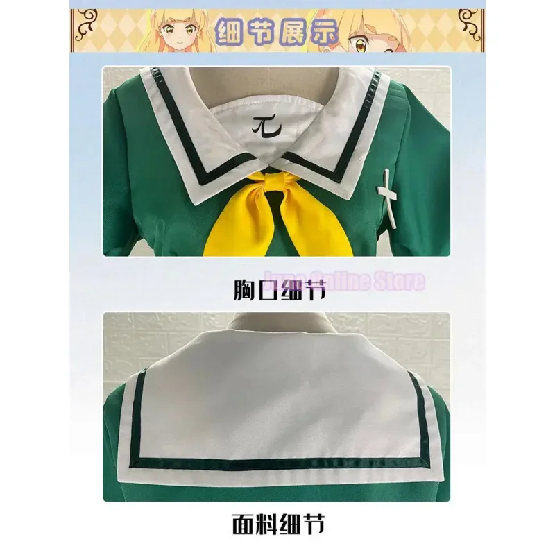 EE01 アニメ 恋する姉妹! コスプレ衣装ウィッグ ユリは私の仕事です！ 女の子用コスプレドレス3スタイル ハロウィンロールプレイIo0！