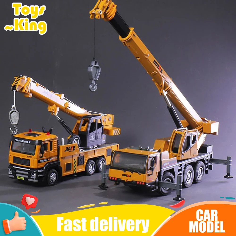 Huina 1702 1:50 Alloy Truck-Mounted Crane Model Simulation Construction Engineering Vehicle Crane Huina Children's Toy Car