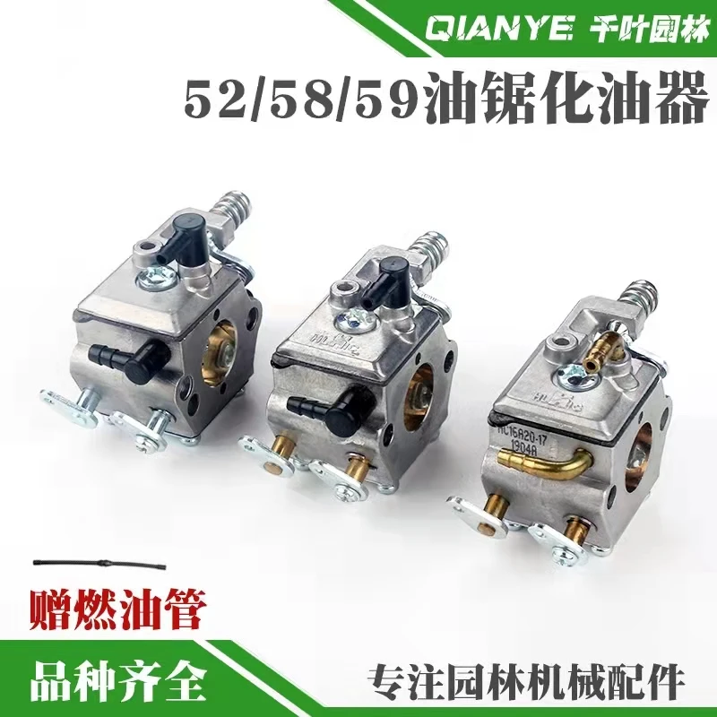 

Chainsaw carburetor 52/58/59 gasoline saw carburetor genuine general accessories logging saw two-stroke carburetor