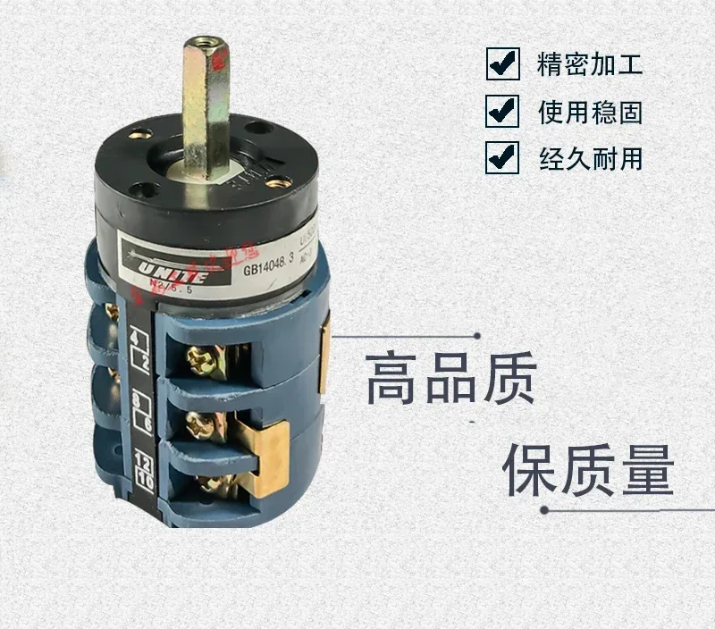 

Unite tire picker 201.2011.2092.226 turntable reverse switch tire remover motor switch