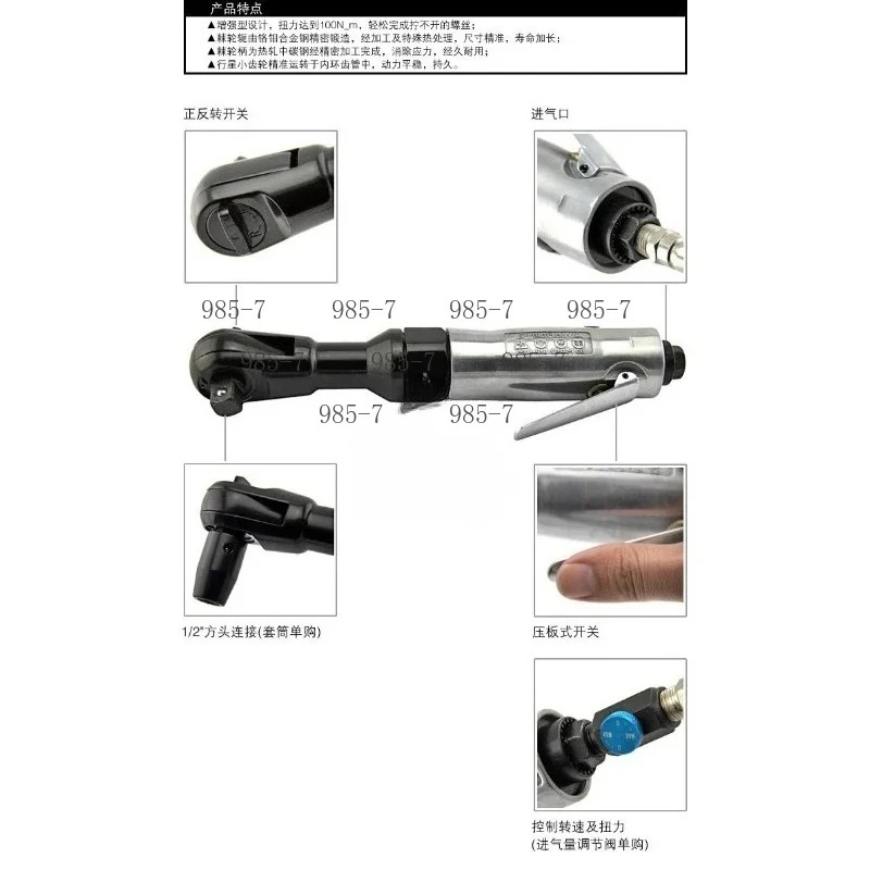 12.5mm 1/2