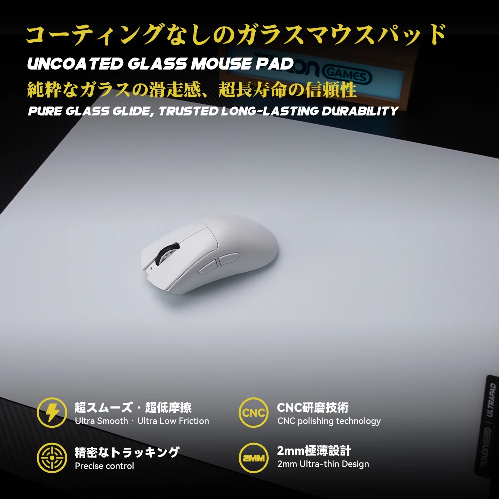 TALONGAMES 유리 게이밍 마우스패드 ULTRA PAD, L 사이즈 490*420mm e스포츠용 강화유리 마우스패드, 초박형 2mm 디자인 화이트