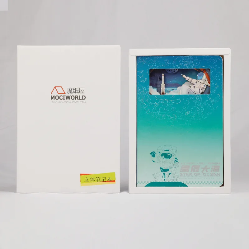Cuaderno tallado en papel en capas estéreo 3D con temática de estrellas y mar, cuenta de mano, diario de regalo exquisito con dije cósmico