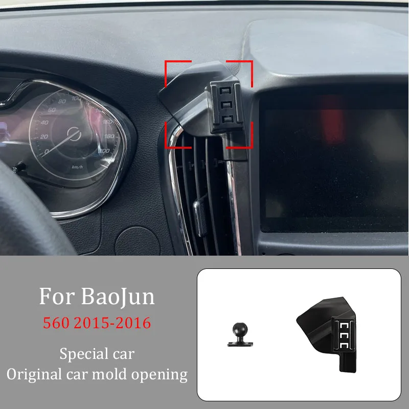 For BaoJun 560 2015-2016  Car Infrared Induction Mobile Phone Wireless Charging Bracket DIY Custom Pattern Navigation Bracket