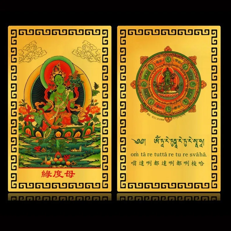 Green Tara Gold Card Metal Card Buddha Alloy Card Metal Buddha Card Gold Card Portable Waterproof Card