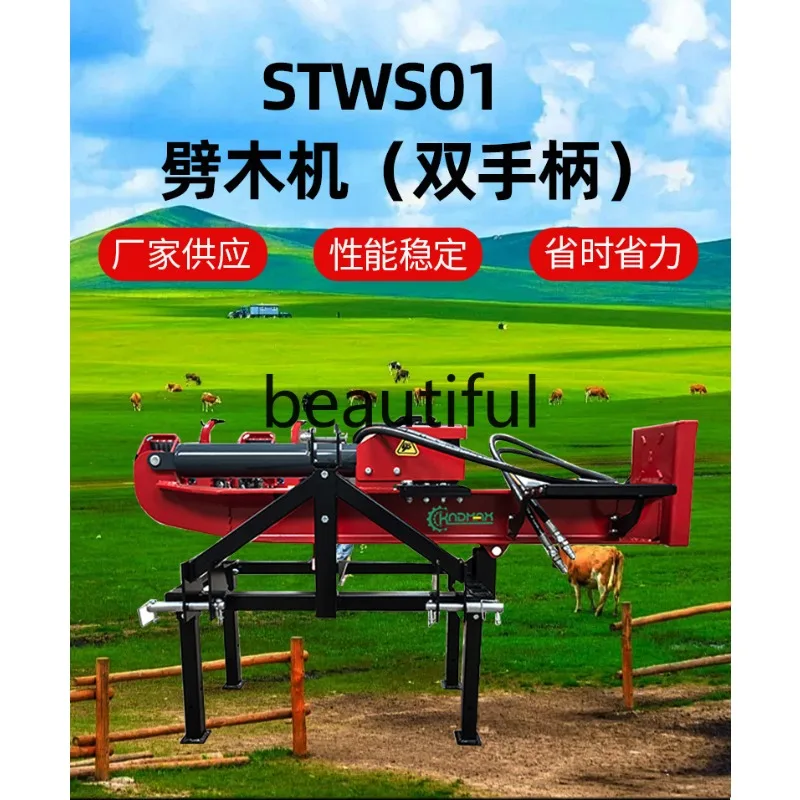 STWS0122 Hydraulic wood splitting machine Small agricultural wheeled double handle wood splitting machine