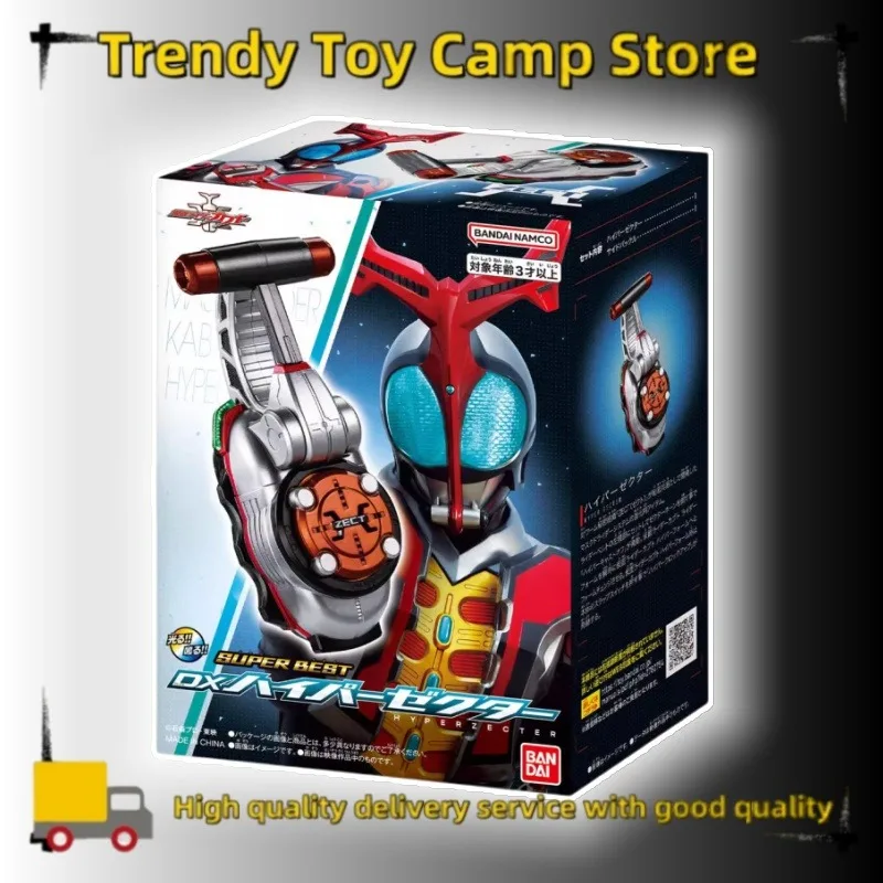 【En stock】Bandai DX SUPER MEJOR Kamen Rider Jia Dou Gang Dou Beyond Instrumento de insectos Haipa Colección de regalos de juguetes de insectos