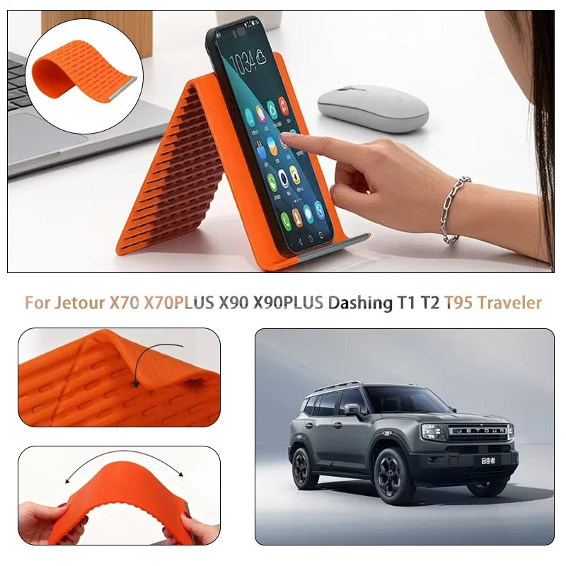 

Flexible Foldable & Transformable Stand For Jetour X70 X70PLUS X90 X90PLUS Dashing T1 T2 T95 Traveler