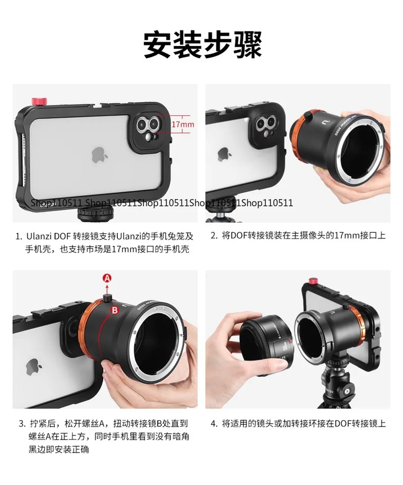 Full Frame Camera E-seat Adapter, Connect SLR Cinema Lens to Smartphone