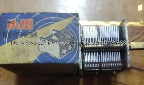 Stock antiguo nuevo pequeño condensador variable doble 250pf especial para radio