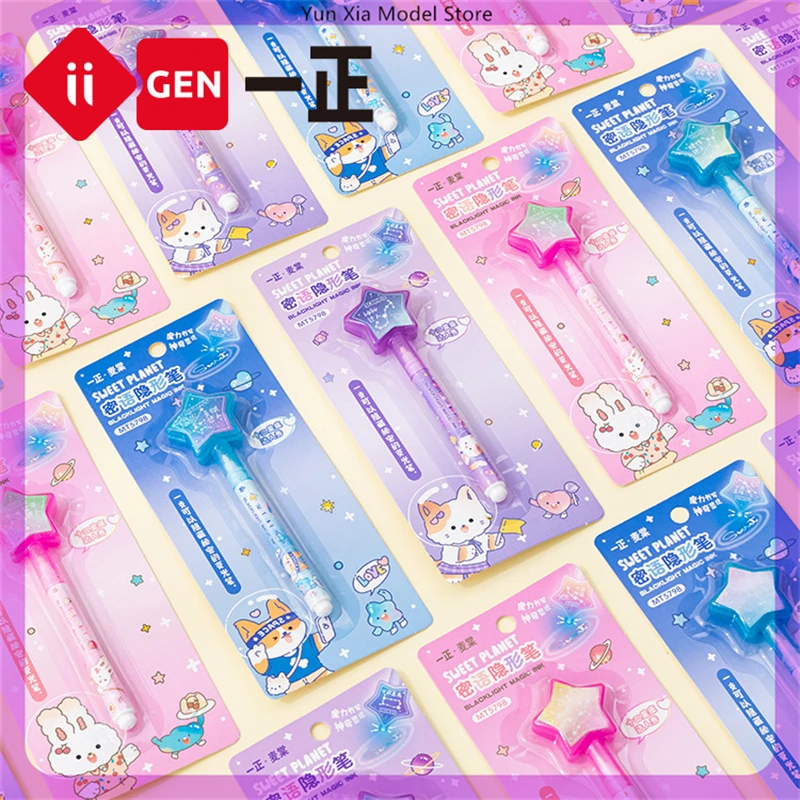 

‌Iigen Sweet Planet Led Uv Magic Pen - Invisible Fluorescent Marker, Anime Stationery Creative Gift
