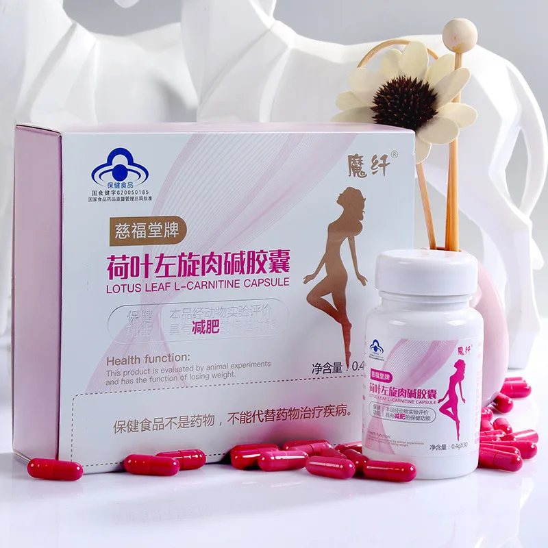 Enhanced L-carnitine Weight Loss Diet Pill Slimming Capsule Lose Weight lotus leaf Fat Burning Cellulite Slim Belly thin legs