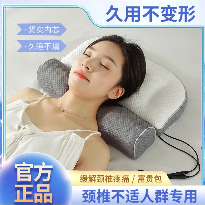 

New Space Memory Foam Health Care Neck Protection Buckwheat Pillow Pillow Hot Compress Moxibustion Vibration Massage Pillow