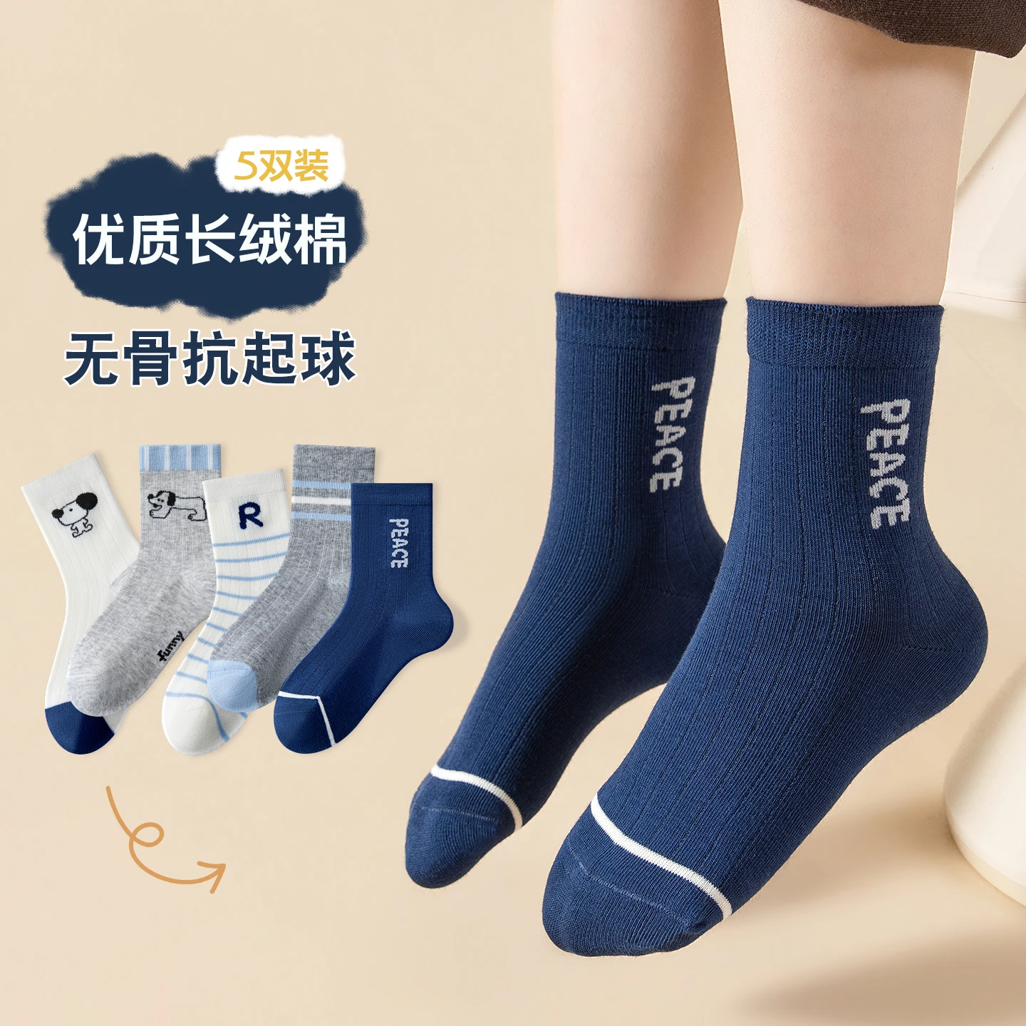 5 pairs of boys' blue-gray autumn and winter socks with a cute cartoon puppy striped design, soft and comfortable, suitable for