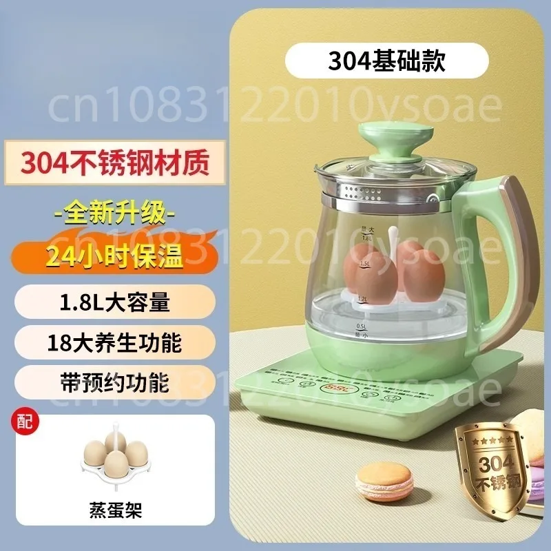1.8L Green Multifunctional Touch Screen Electric Glass Kettle Water Boiling Tea Porridge Soup Stewing Healthy Pot Cooker