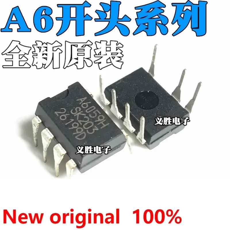 5PCS STR-A6059H A6251M 6169 6259 6351 6364 A6153E 6252  DIP LCD power management IC chip, an off-line PWM switching power supply